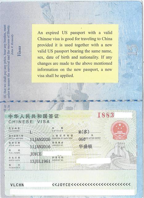 Valid 10 Year Chinese Visa in Expired U.S. Passport