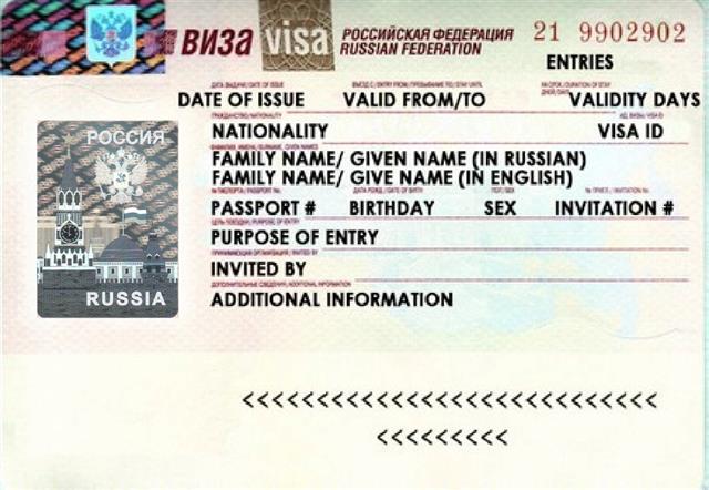 russia tourist visa multiple entry